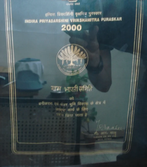Citation Indira Priydarshini Vrikshamitra Puraskar